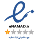 ENAMADpng.parspng.com_